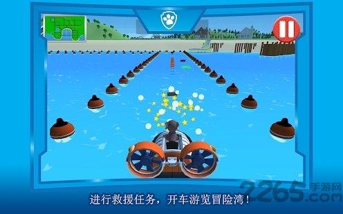 汪汪队立大功冒险湾的一天免费下载