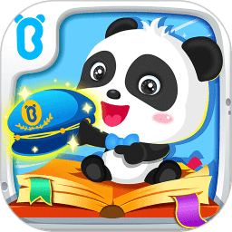 宝宝职业大全游戏(宝宝职业认知)