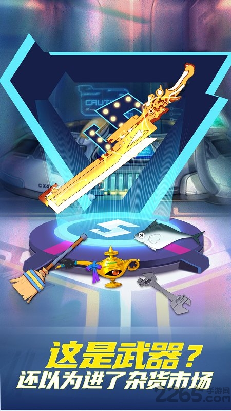 星际行动测试版 星际行动测试服