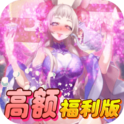 异世界大作战游戏