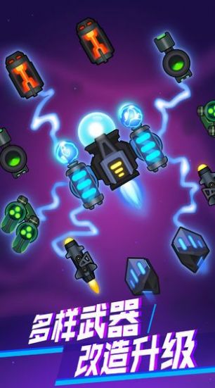 星空吞噬者免费版 星空吞噬者游戏下载