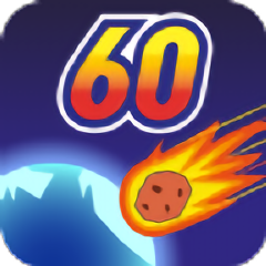 地球毁灭前60秒无限元宝版