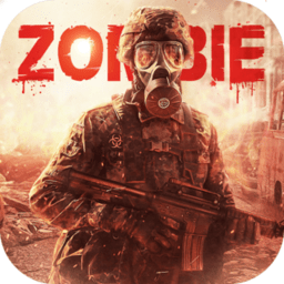 末日进化丧尸危机电脑版