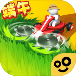 割草的100种方式最新版