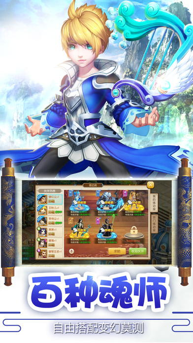 唐门外传手游 唐门外传游戏下载