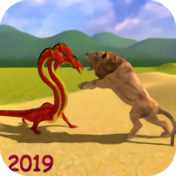 三头蛇模拟器手机版