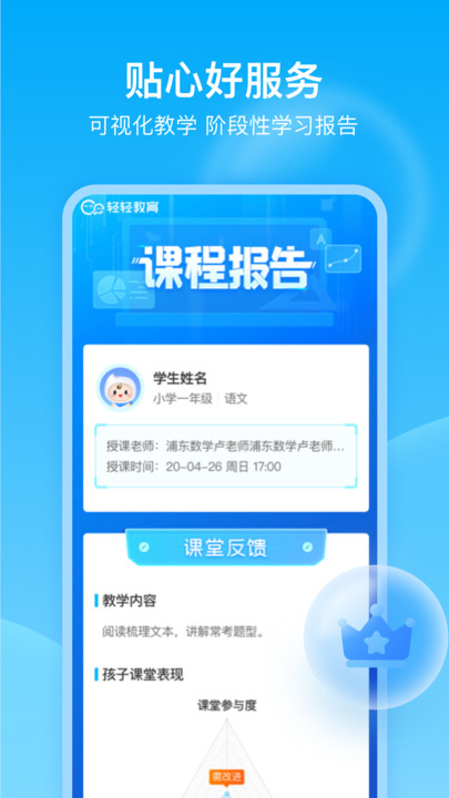 抖送app下载