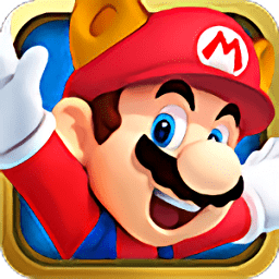 奔跑吧马里奥官方版