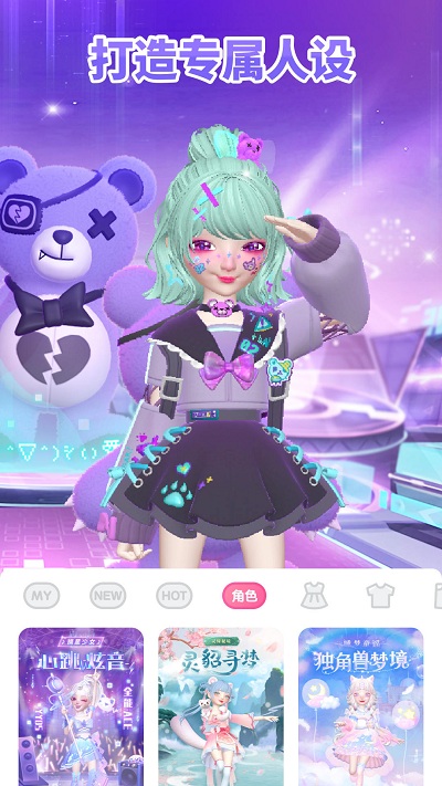 星偶游戏下载最新版本