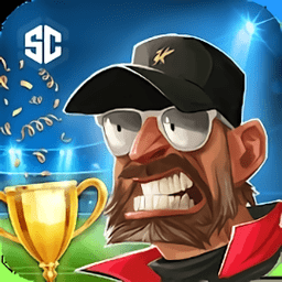 足球城市俱乐部经理老版本