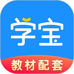 小学宝app(改名学宝)