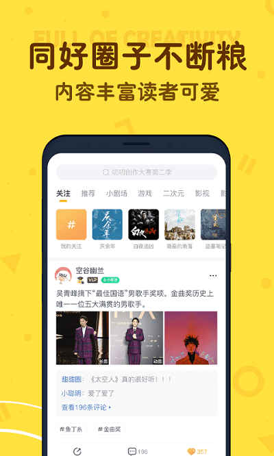 叨叨记账app官方版 叨叨记账下载安装