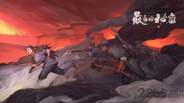 最后的秘密九游版 最后的秘密九游客户端下载