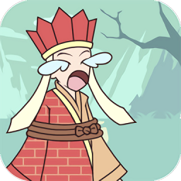 救救师傅手机版(暂未上线)