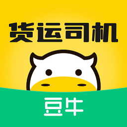 豆牛货运司机端app