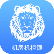 机房机柜锁app