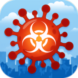 检疫病毒城游戏