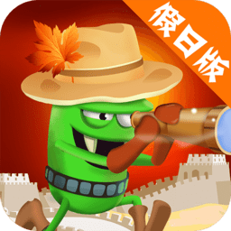 僵尸榨汁机无敌版无限金币钻石经典版