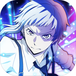 文豪野犬怪奇谭无限金币版