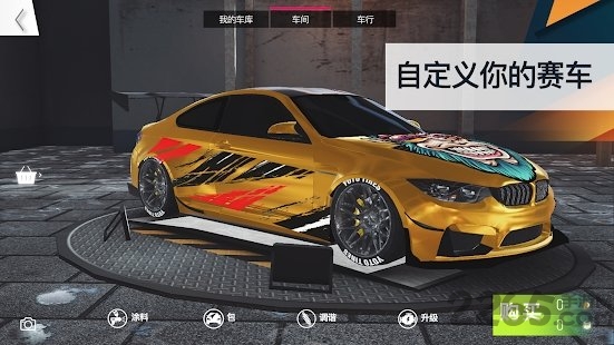 petrolhead游戏 petrolhead下载最新版