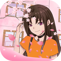 我的樱花生活手机版