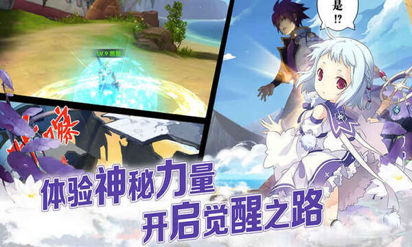 境界彼方最新版 境界彼方手游