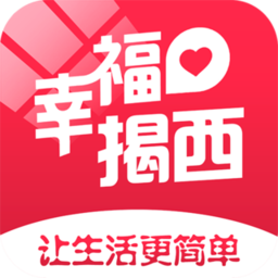 幸福揭西最新版