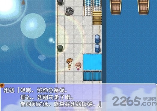 我的暑假秘密回忆修复版下载