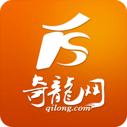 奇龙网手机客户端
