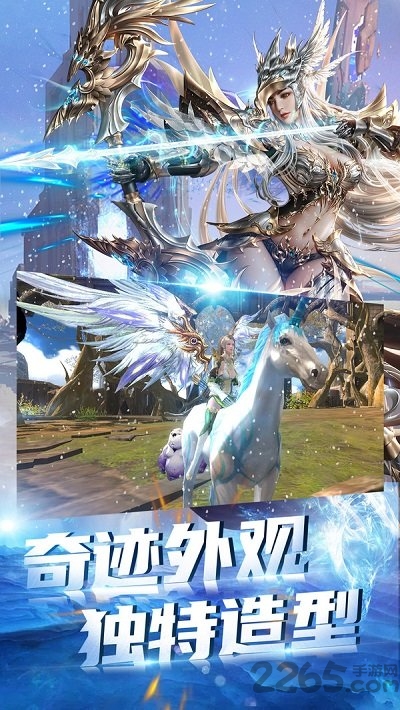 光明礼赞官方版下载