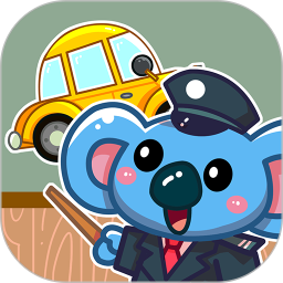 儿童宝宝认交通工具游戏