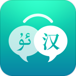 灵云维汉友谊桥新版