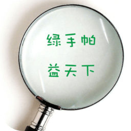 绿手帕公益平台