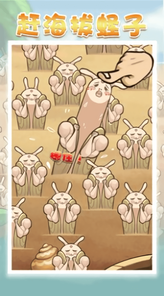 由我来带盐手机版下载安装