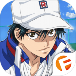 新网球王子体验服