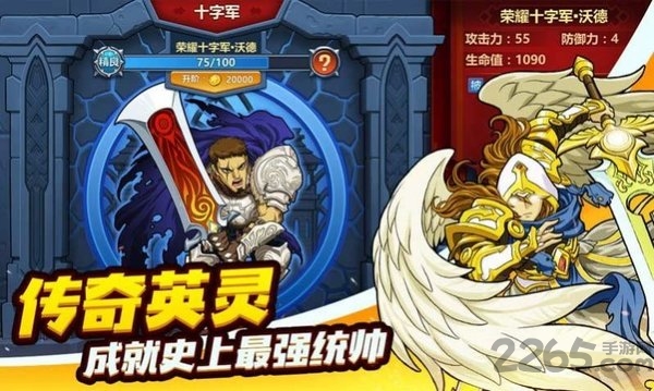 野蛮大陆官方正版 野蛮大陆手游下载