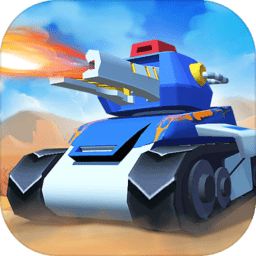 终极坦克最新版