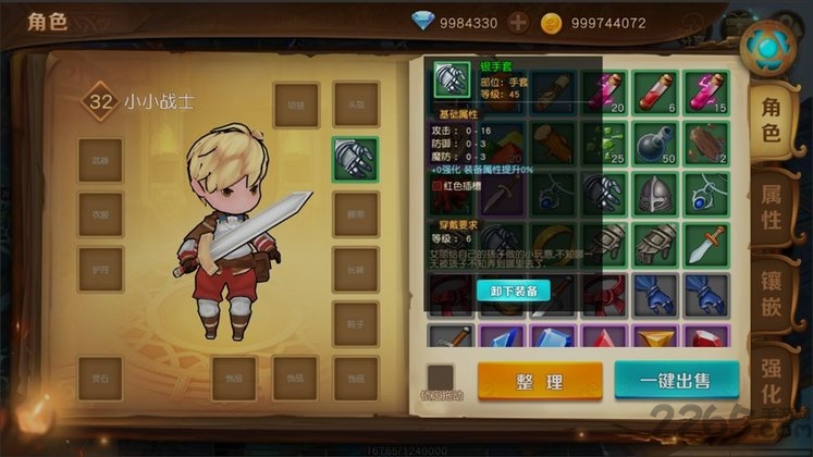 危境手游 危境游戏下载