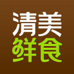 清美鲜食app