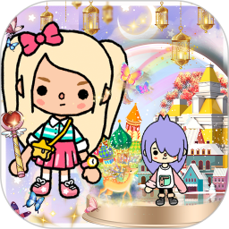 托卡迷你小世界完整版