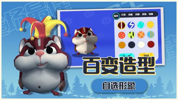 推推派对最新版 推推派对游戏