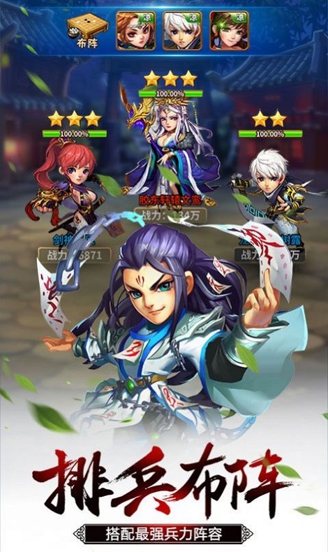 武林飞升传手机版下载