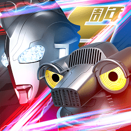 奥特曼无限金币版