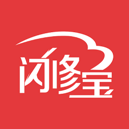 闪修宝app最新版