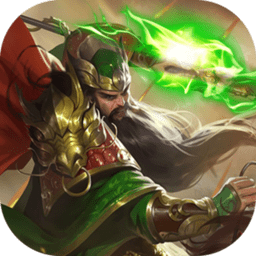 无双魏蜀吴国服