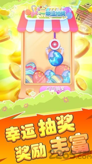 魔性养猪场游戏 魔性养猪场官方版下载