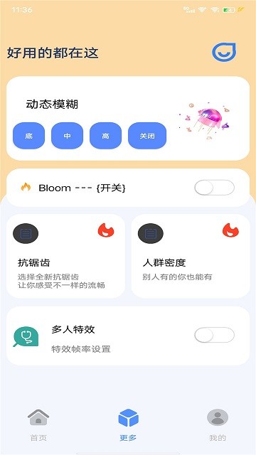 祯率猫app 祯率猫客户端下载