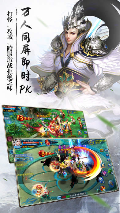 剑雨星辰云之弈手游 剑雨星辰云之弈最新版下载