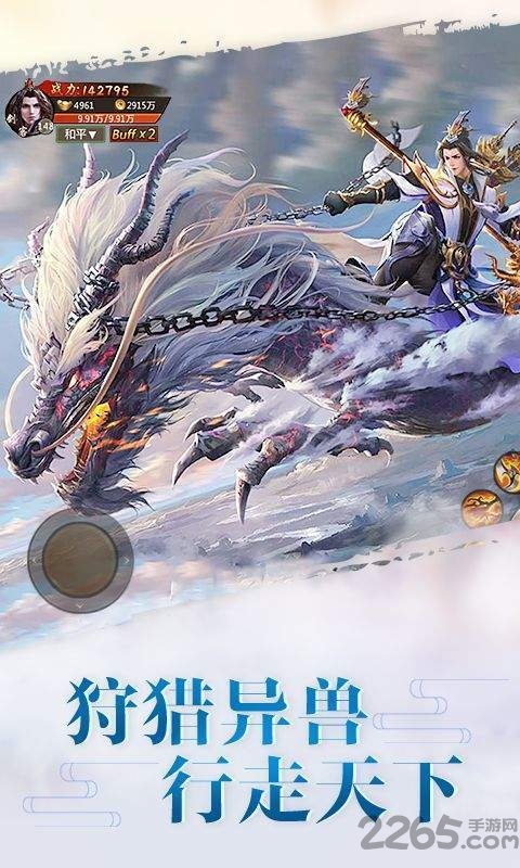 符纹回归游戏 符纹回归免费版下载