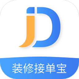 装修接单宝pro app